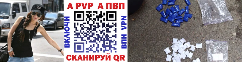 Как найти закладки Андреаполь Галлюциногенные грибы Конопля COCAIN ссылка на мегу маркетплейс АМФЕТАМИН