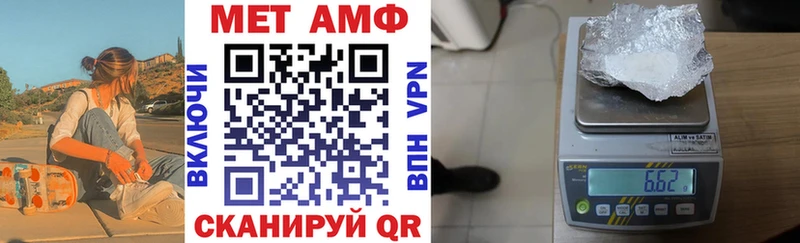 Амфетамин 98%  купить наркоту  omg онион  Андреаполь 