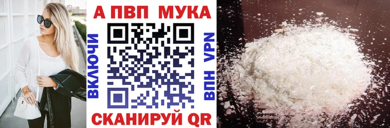 OMG онион  Андреаполь  Alpha PVP Соль 