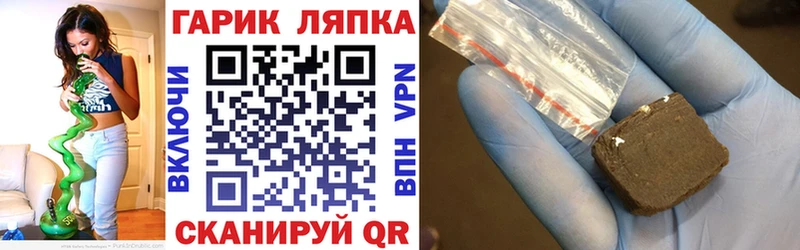 ГАШ AMNESIA HAZE  кракен ССЫЛКА  Андреаполь 