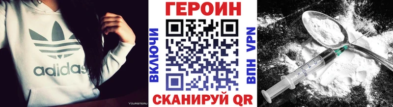 где купить   KRAKEN зеркало  Героин белый  Андреаполь 