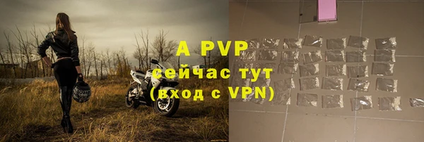 ALPHA PVP Алзамай