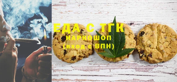 мет Алексеевка