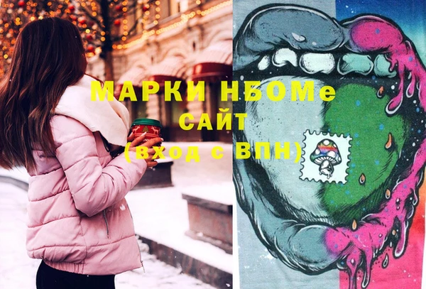 мет Алексеевка