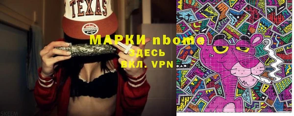 мет Алексеевка