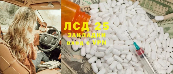 мет Алексеевка