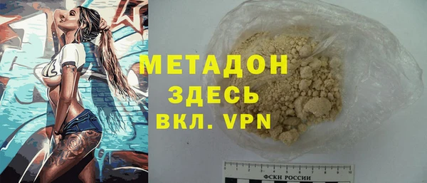 ALPHA PVP Алзамай