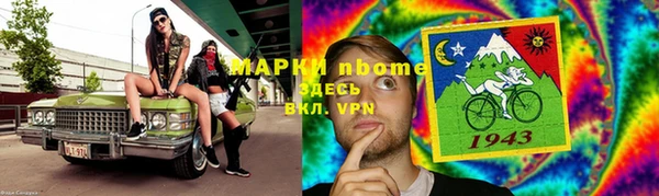 мет Алексеевка
