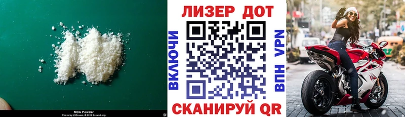 ЛСД экстази кислота Андреаполь