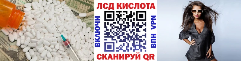 купить наркоту  Андреаполь  это какой сайт  LSD-25 экстази кислота 
