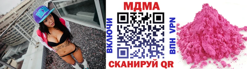 МДМА crystal  Андреаполь 
