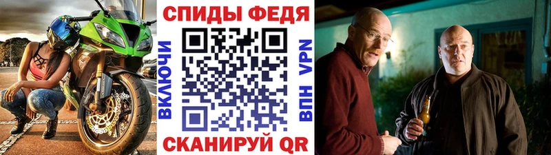 ссылка на мегу ссылки  Андреаполь  Первитин винт  где купить наркоту 