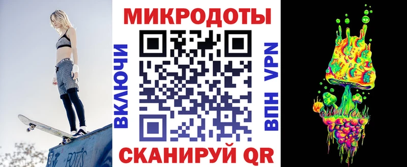 Галлюциногенные грибы MAGIC MUSHROOMS  Андреаполь 